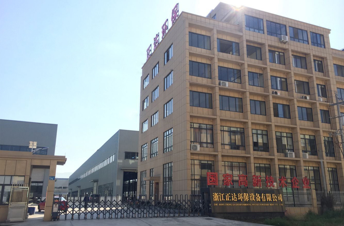 浙江www.17c百度视频環保有限公司辦公搬遷通知2016-8-1(圖1) 浙江www.17c百度视频環保有限公司辦公搬遷通知2016-8-1(圖1)