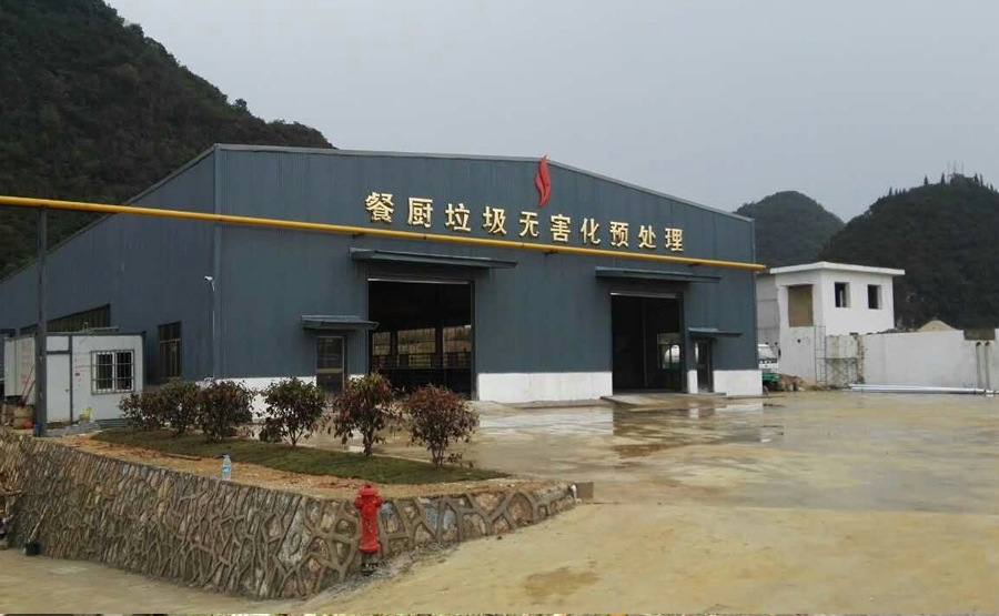 三相(xiàng)臥螺離心機成餐廚垃圾處理核心:同步分離固渣、沼液、粗油脂,提升資源化率(圖1) undefined