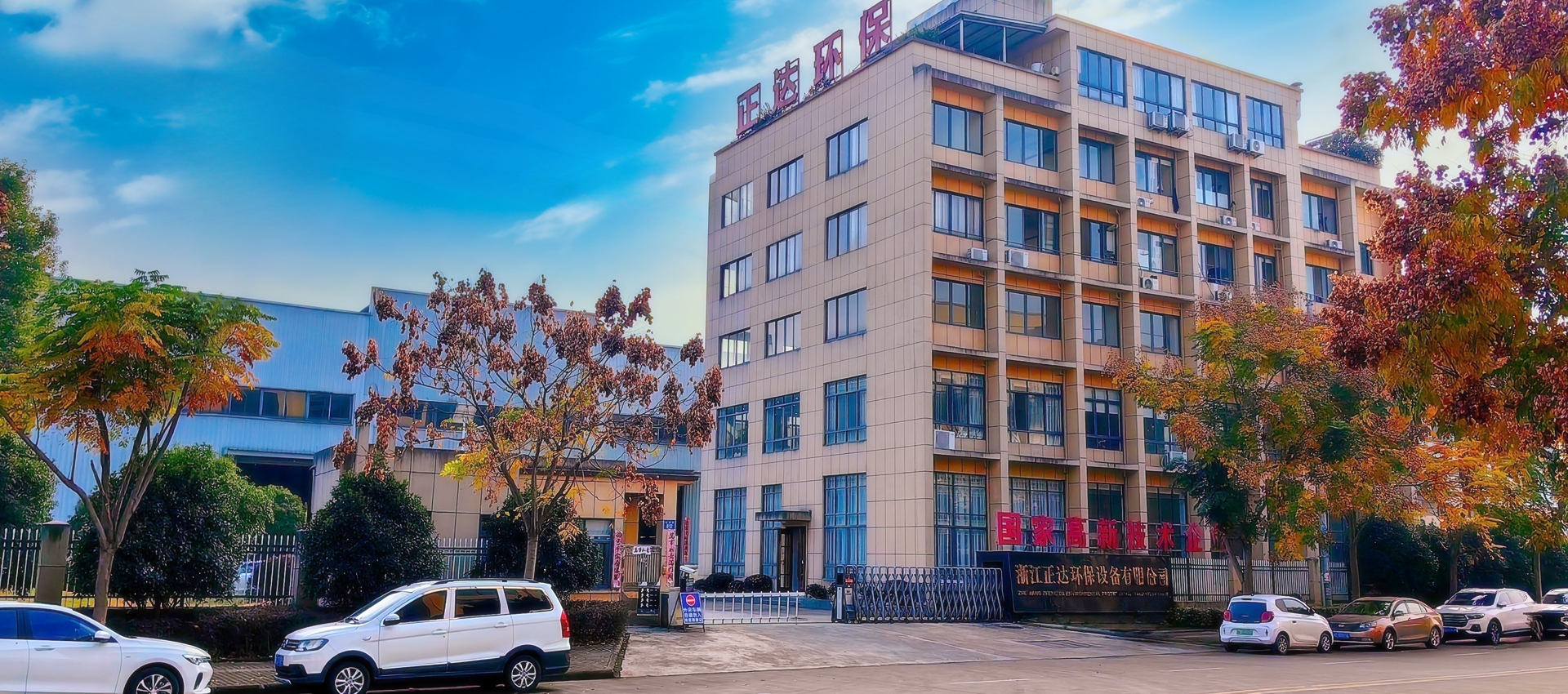 知無（wú）路而開拓  恐守舊而創新