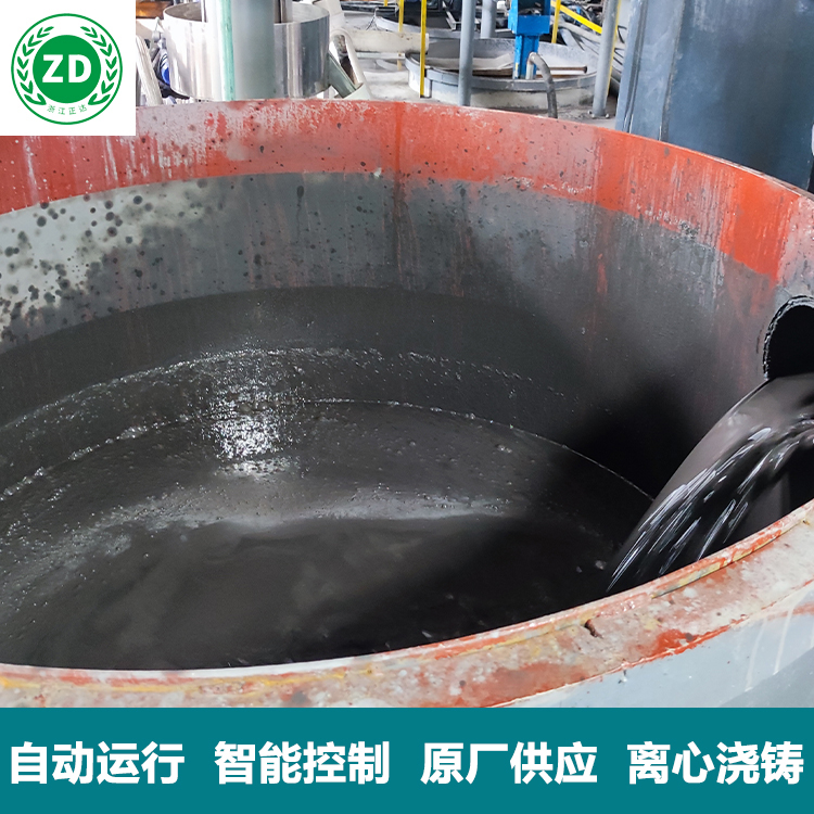 黑(hēi)滑石分級(jí)