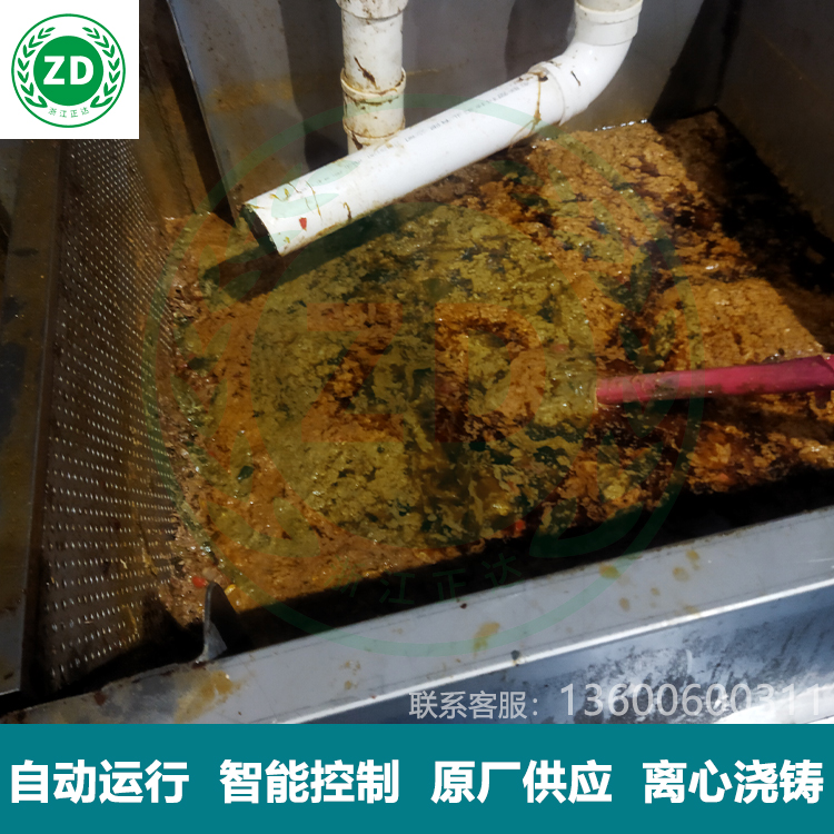 浙江餐廚垃圾脫水機(圖1) undefined
